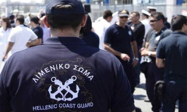 Λιμενικό σώμα