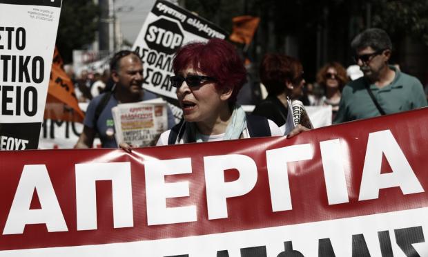 Απεργία