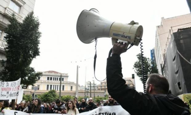 Απεργία