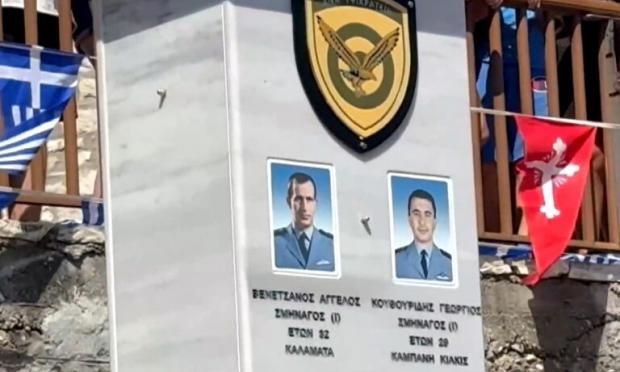 Πολεμική Αεροπορία
