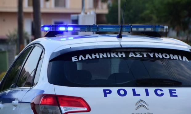 Αστυνομία