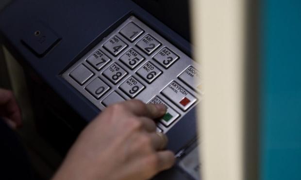 ATM