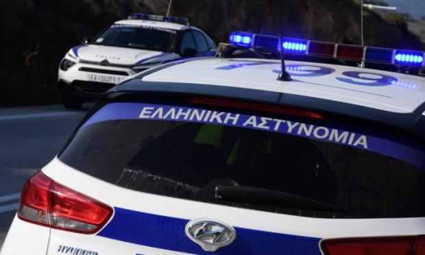 Αστυνομία