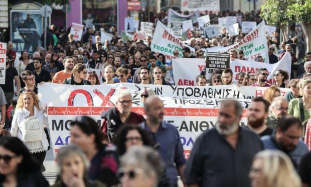 Συλλαλητήριο ΕΣΥ