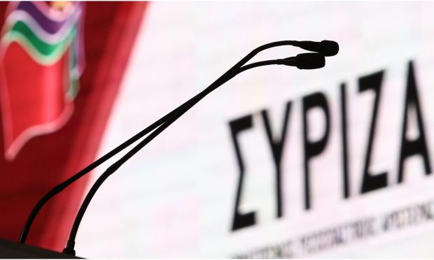 ΣΥΡΙΖΑ