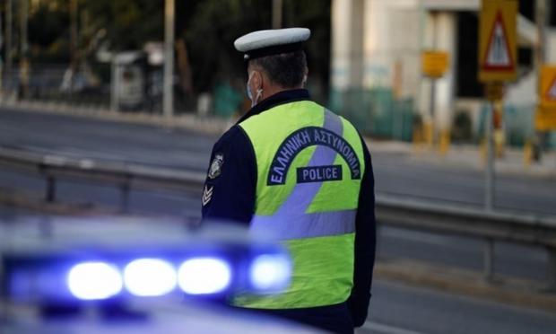Αστυνομία