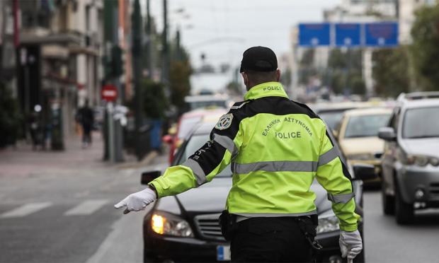 Αστυνομία