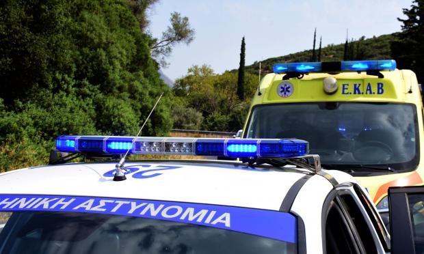 Αστυνομία