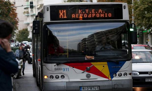 Λεωφορείο - Θεσσαλονίκη