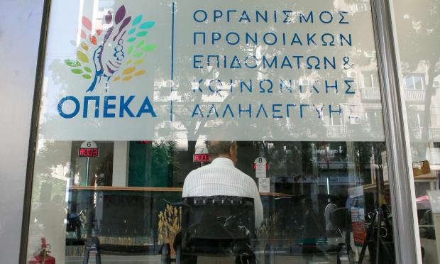 ΟΠΕΚΑ