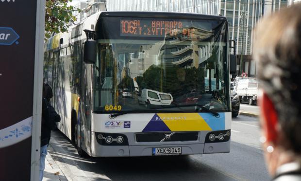 Λεωφορείο