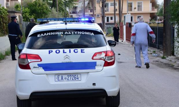 Αστυνομία