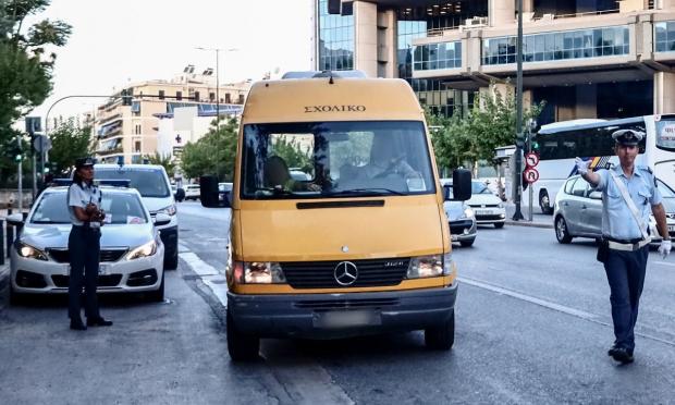 Σχολικό λεωφορείο