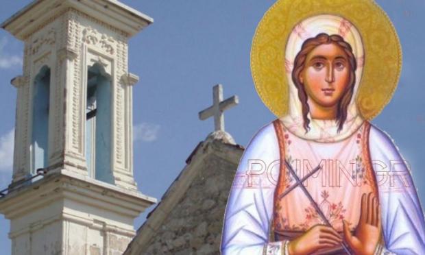 Αγία Νεομάρτυς Λυγερή