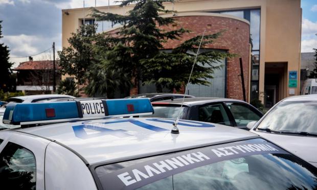 Αστυνομία