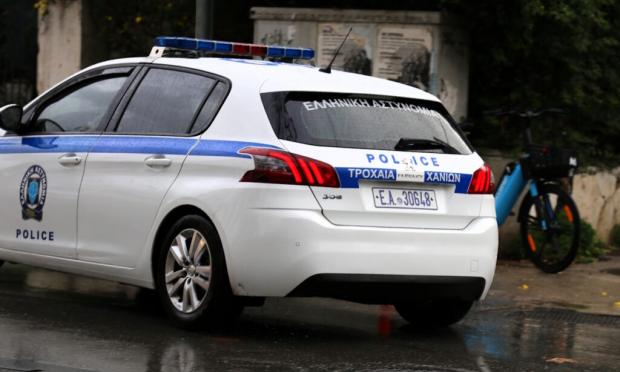 Αστυνομία