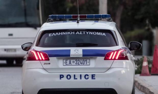Αστυνομία
