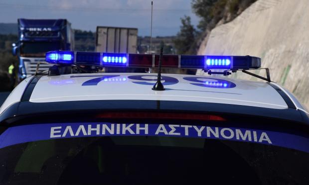 Αστυνομία