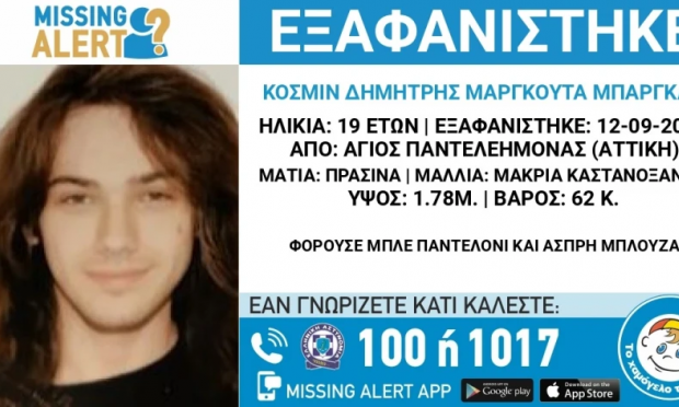 exafanisi