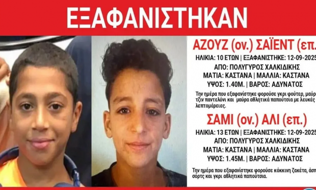 exafanisi