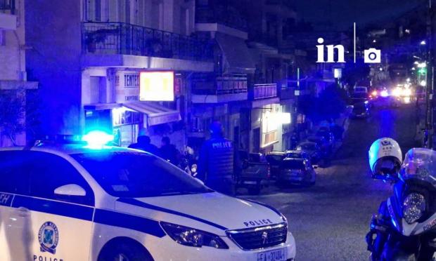 Αστυνομία