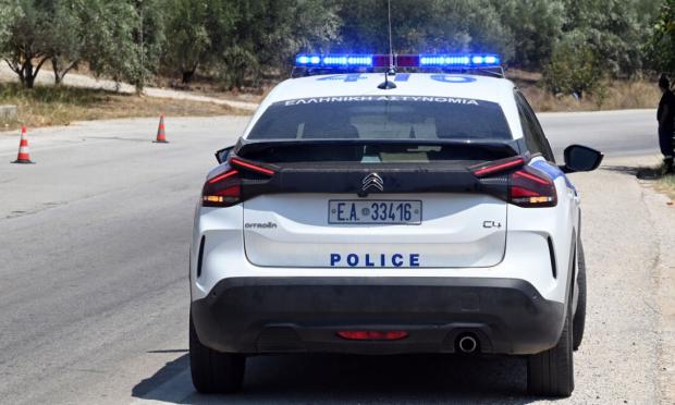 Αστυνομία