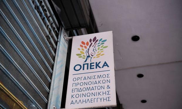 ΟΠΕΚΑ