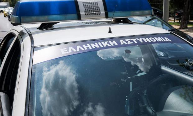Αστυνομία