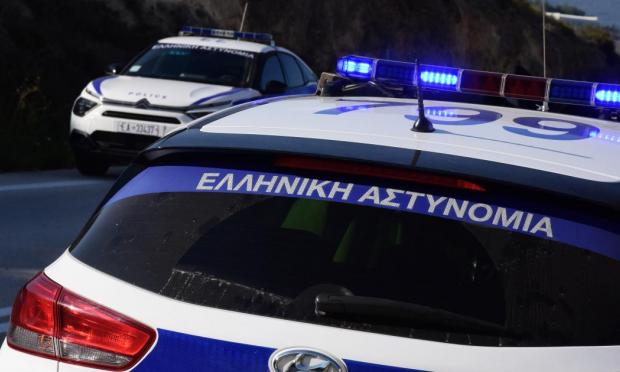 Αστυνομία