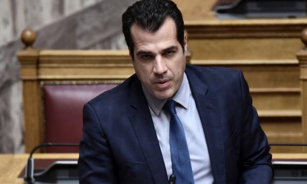 Πλεύρης