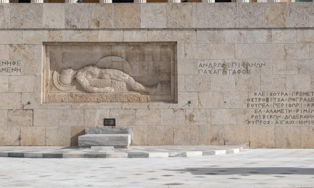 Αγνώστου Στρατιώτη