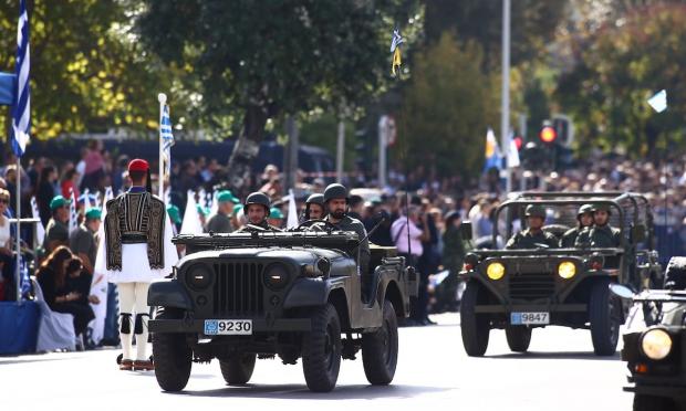 28η Οκτωβρίου