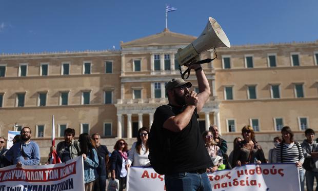 Απεργία