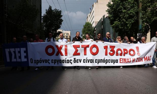 Απεργία εργαζομένων