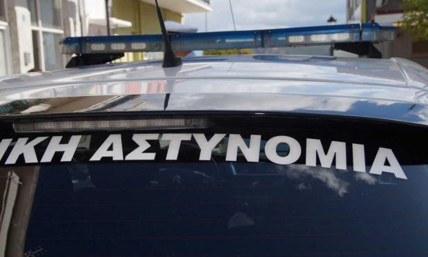 Αστυνομία