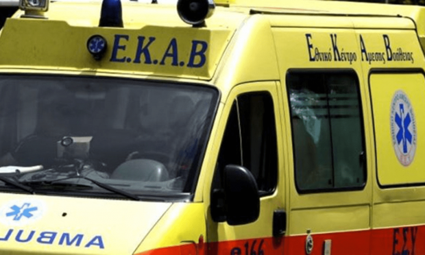 ΕΚΑΒ