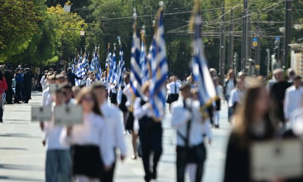 28η Οκτωβρίου