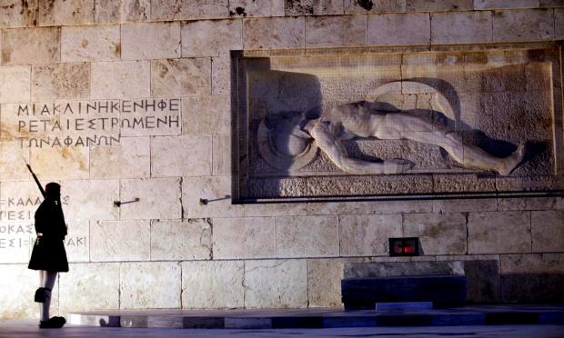 Μνημείο αγνώστου στρατιώτη