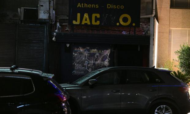 Έκρηξη ντισκοτέκ
