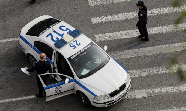 Αστυνομία