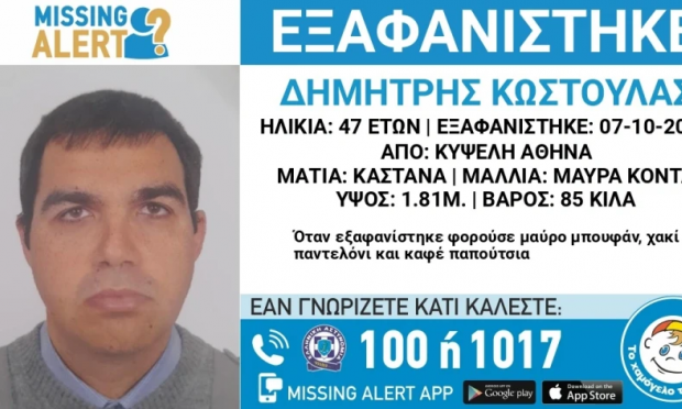 exafanisi