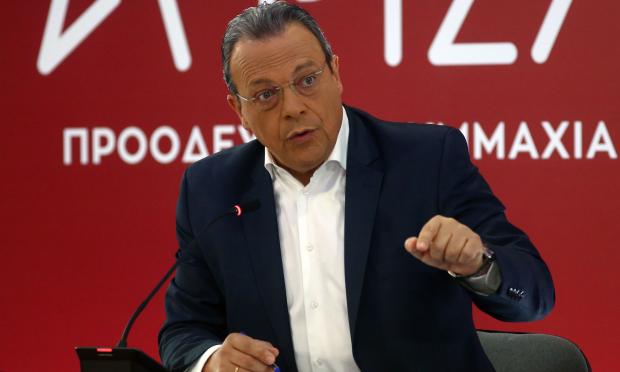 Φάμελλος