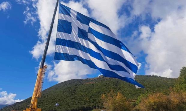 Καλπάκι Ιωαννίνων - Ελληνική Σημαία 28η