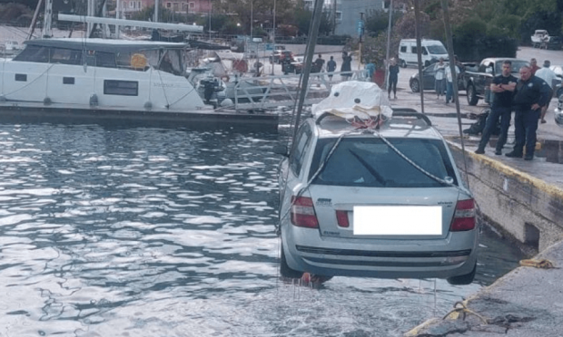 Κεφαλονιά