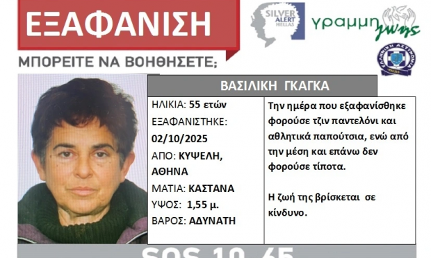 exafanisi