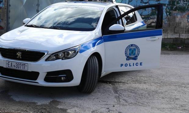 Αστυνομία