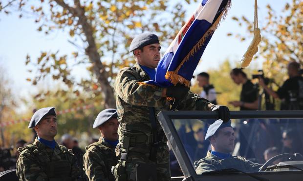 28η Οκτωβρίου