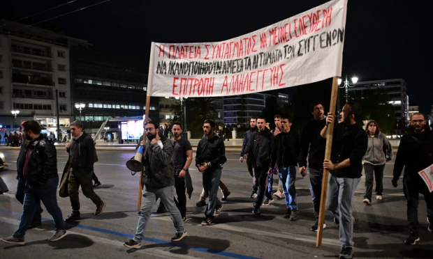 syntagma