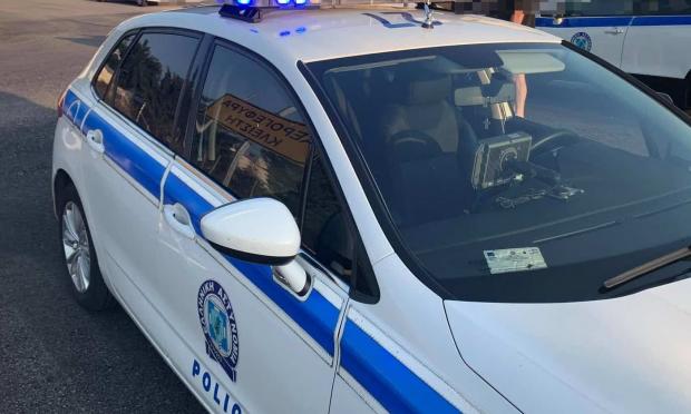 Αστυνομία