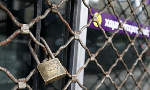 λουκετα επιχειρήσεισ